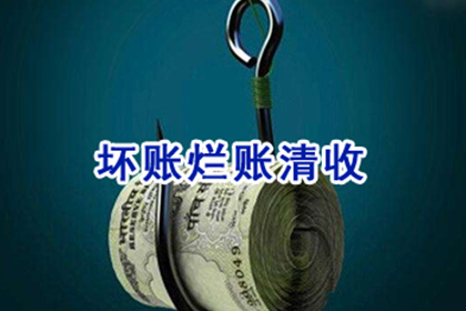 外地债务人欠款起诉指南