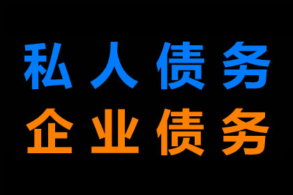逾期债务强制执行未果该如何应对？